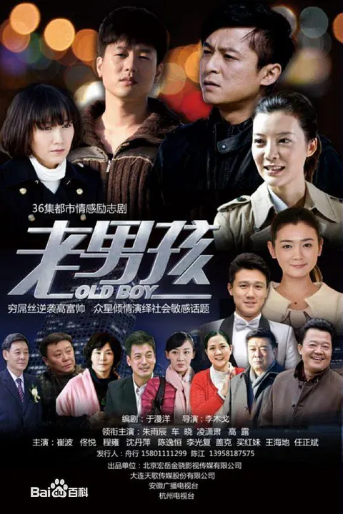【国产剧】别逼我结婚