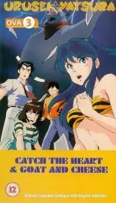 【日韩动漫】福星小子 OVA 和羊笑一个