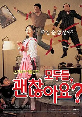【喜剧片】家庭对抗